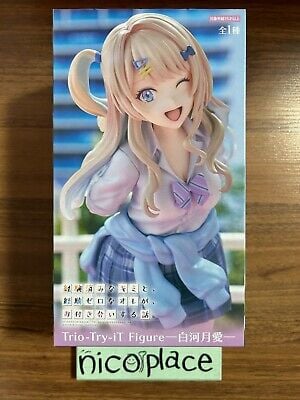This is the Avatar Image for the Runa Shirakawa (You Were Experienced, I Was Not: Our Dating Story) (JP) AI Voice and Text to Speech Generator